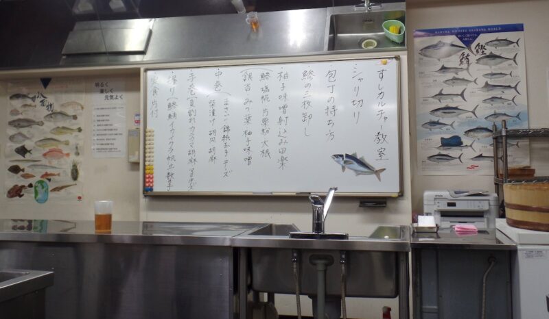 futari style travel cooking sushi class 03